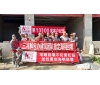 第13100家客户-三河解包办建筑团队指定海明回填