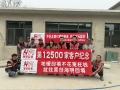 第12500家客户纪念