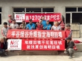 第12700家客户-平谷绿谷生辉美的空气能指定海明回填
