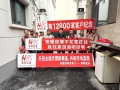 第12900家客户纪念