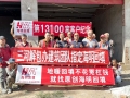 第13100家客户-三河解包办建筑团队指定海明回填