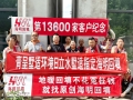 第13600家客户-青呈墅适环境日立水墅适指定海明回填