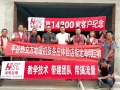第14300家客户-平谷热立方地暖机指定海明回填