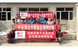 第12700家客户-平谷绿谷生辉美的空气能指定海明回填