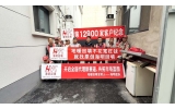 第12900家客户纪念