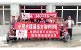 第13400家客户-小倪水暖通指定海明回填