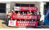 第13900家客户-平谷麦甜暖通指定海明回填