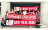 第14300家客户-平谷热立方地暖机指定海明回填