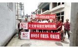 第14700家客户-平谷天龙商场指定海明回填