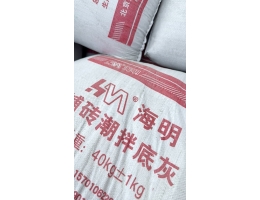 朝阳董家大院铺砖潮拌底灰项目