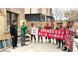 海明回填豆石回填施工案例