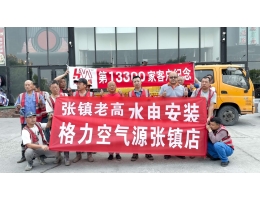 三河市燕郊镇底商地暖回填-重复再利用的核心优势