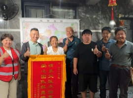 杨家台书记送锦旗