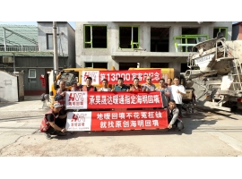 第13000家客户-承昊晟达指定海明回填