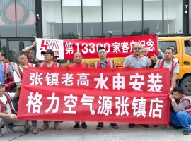 三河市燕郊镇底商地暖回填-重复再利用的核心优势