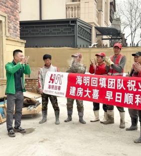 海明回填豆石回填施工案例