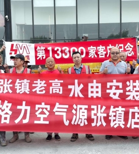 三河市燕郊镇底商地暖回填-重复再利用的核心优势