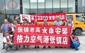 三河市燕郊镇底商地暖回填-重复再利用的核心优势