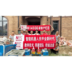 地暖回填机器人找平