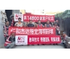 第14800家客户-仁和杰达暖通公司指定海明回填
