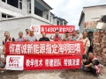 第14900家客户-恒嘉诚暖通指定海明回填
