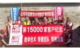 第15000家客户-鑫琦强盛建筑指定海明回填