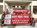 第15200家客户纪念