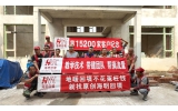 第15200家客户纪念
