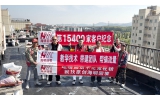 第15400家客户纪念